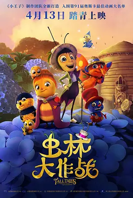 贵妃被暗卫c到合不拢腿